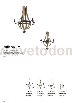 Светильник бра Ideal lux MILLENNIUM AP3 (136875)