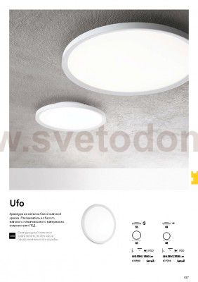 Потолочный светильник Ideal lux UFO PL180 (137001)