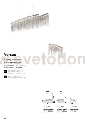 Светильник бра Ideal lux VERSUS AP40 (137018)