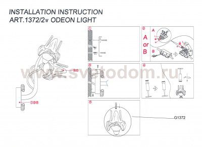 Светильник настенный бра Odeon light 1372/2w IRIS