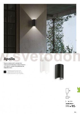 Ideal Lux APOLLO AP BIANCO