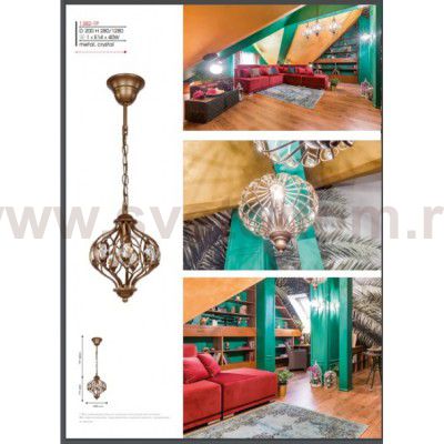 Подвесная люстра Favourite 1382-1P Fes