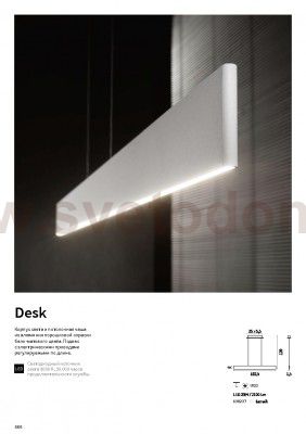 Ideal Lux DESK SP1 BIANCO