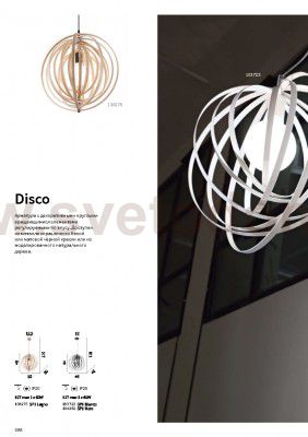 Ideal Lux DISCO SP1 LEGNO