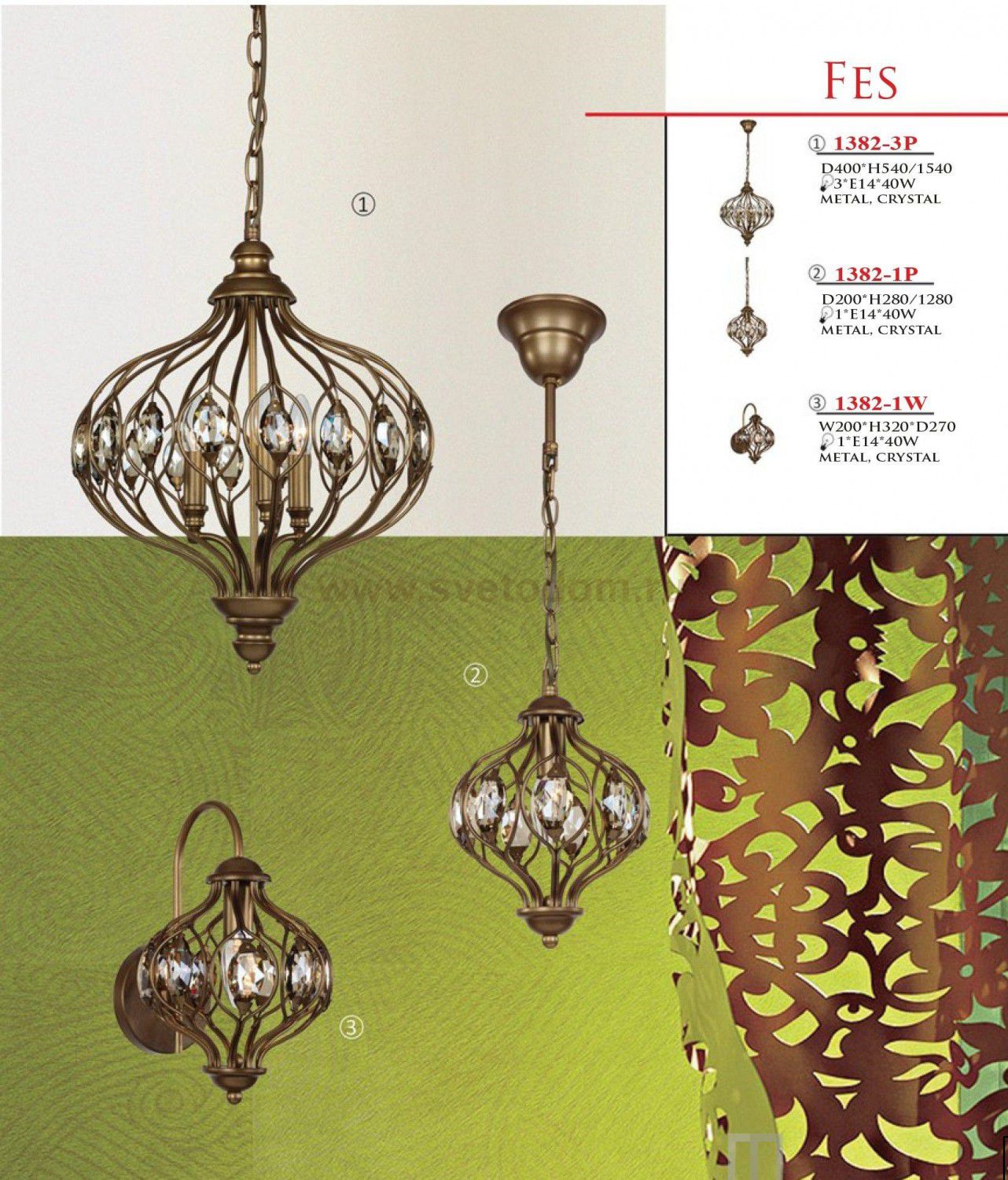 Настенный светильник Favourite 1382-1W Fes