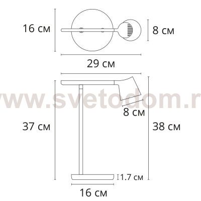 Офисная настольная лампа Divinare UFO 1387/33 TL-7