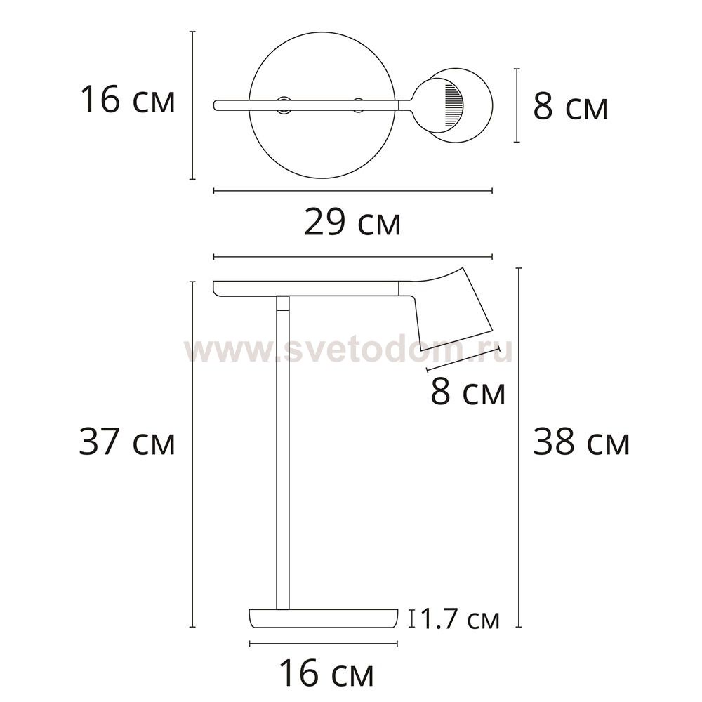 Офисная настольная лампа Divinare UFO 1387/34 TL-7