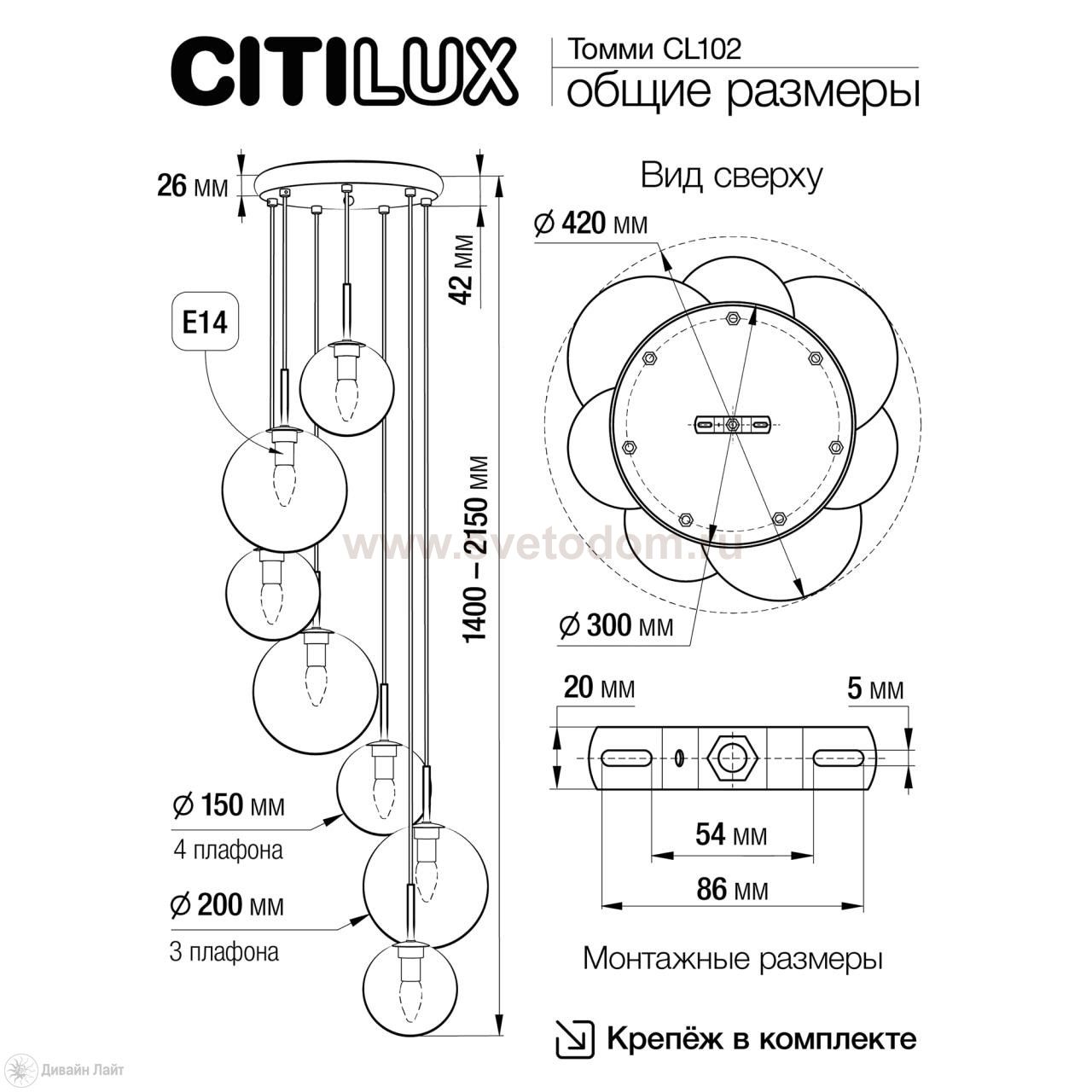 Плафон стекло Citilux Ринго