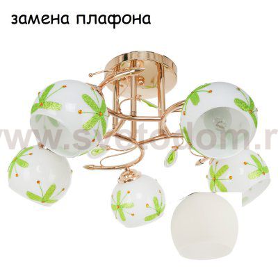 Экономсвет 1395/5FGD WT