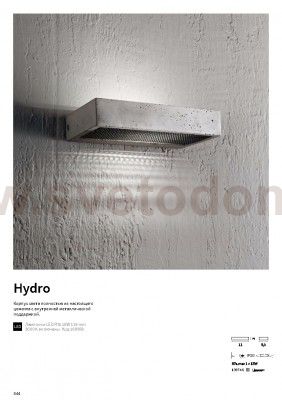 Светильник бра Ideal lux HYDRO AP1 (139746)