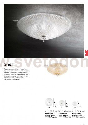 Ideal Lux SHELL PL4 AMBRA