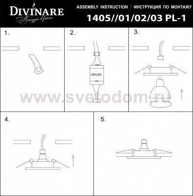 Светильник потолочный Divinare 1405/03 PL-1 GIANETTA