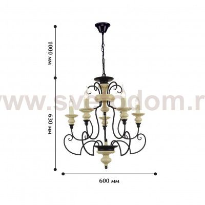 Люстра Favourite 1405-5p
