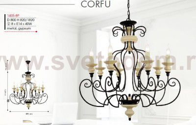 Люстра Favourite 1405-8p