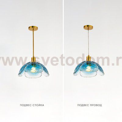 Подвесной светильник FLEUR A Синий ImperiumLoft 140695-26