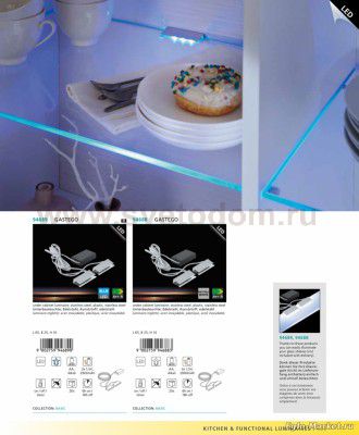 Кухонный светильник Eglo 94689 GASTEGO