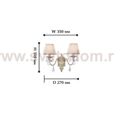 Светильник настенный бра Favourite 1408-2W Gara