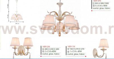 Светильник настенный бра Favourite 1409-2W Triste