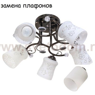 Экономсвет 1409/5BK WT