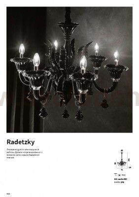 Люстра Ideal lux RADETZKY SP6 (141084)
