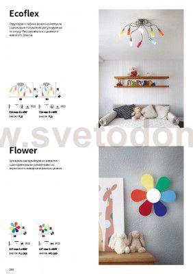 Потолочный светильник Ideal lux FLOWER PL1 D50 (141336)