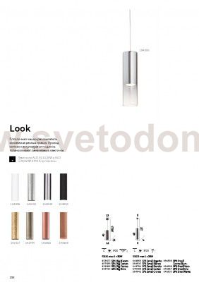 Ideal Lux LOOK SP1 D06 ORO