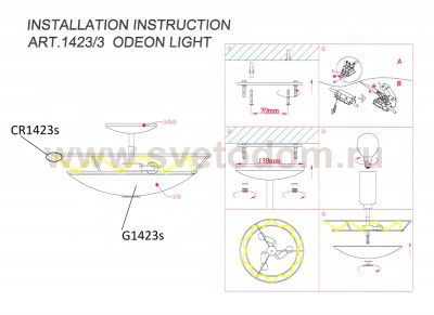 Люстра Odeon light 1423/3 GOTA