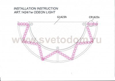 Светильник настенный бра Odeon light 1424/1W GOTA