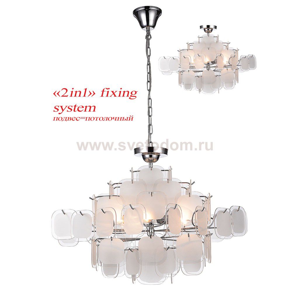 Люстра 2в1, потолочный/подвесной Favourite 1424-6PC Glass-pieces