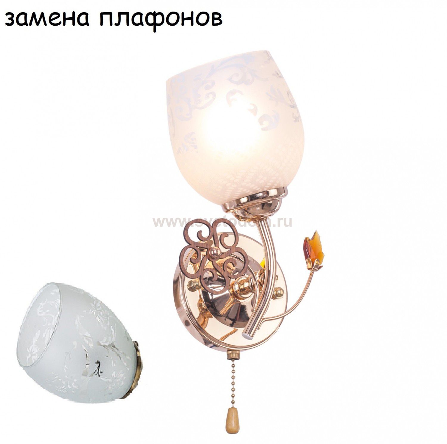 Экономсвет 1425XX/1wFGD WT