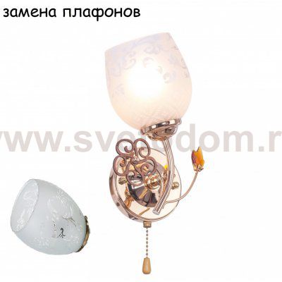 Экономсвет 1425XX/1wFGD WT