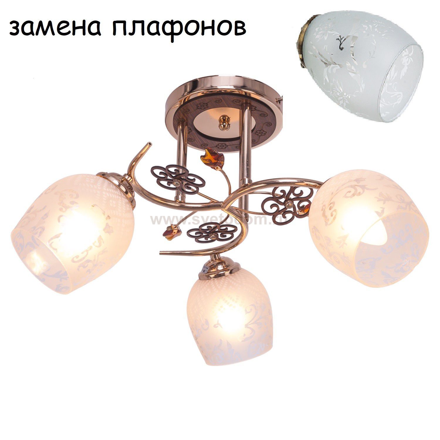 Экономсвет 1425XX/3FGD WT