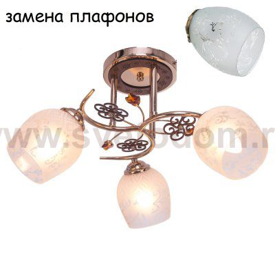 Экономсвет 1425XX/3FGD WT