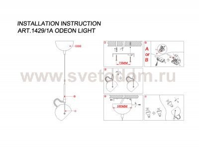 Светильник подвесной Odeon light 1429/1A BOLLA