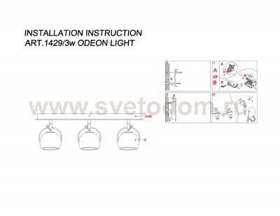 Светильник поворотный спот Odeon light 1429/3W BOLLA