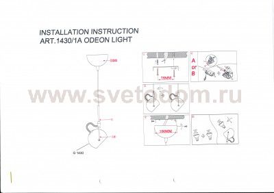 Светильник подвесной Odeon light 1430/1A BOLLA