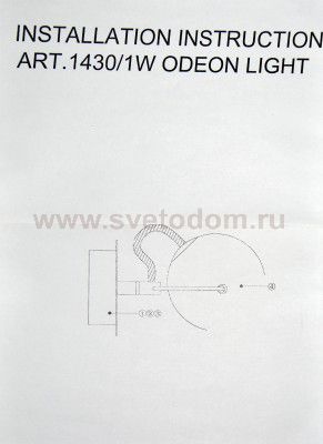 Светильник поворотный спот Odeon light 1430/1W BOLLA