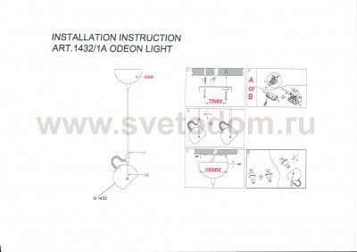 Светильник подвесной Odeon light 1432/1A BOLLA