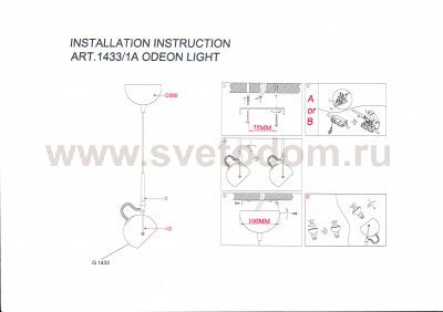 Светильники подвесной Odeon light 1433/1a BOLLA