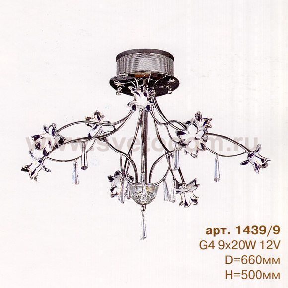 Люстра ODEON LIGHT 1439/9
