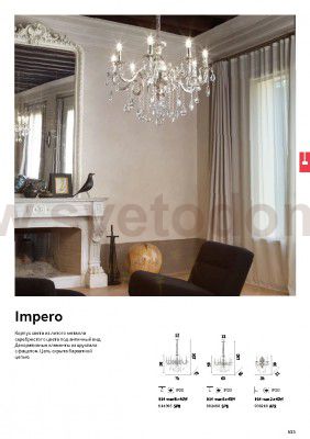 Ideal Lux IMPERO SP8