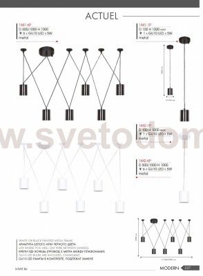 Подвесной светильник Favourite 1441-1P Actuel