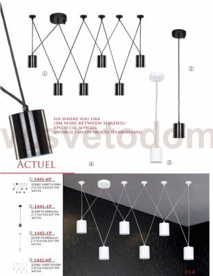 Подвесной светильник Favourite 1441-1P Actuel