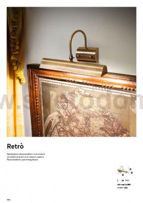 Ideal Lux RETRO' AP2