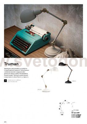 Ideal Lux TRUMAN TL1 NERO