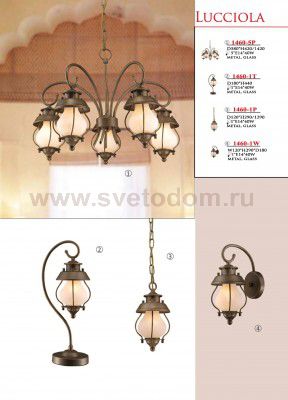 Настенный светильник Favourite 1460-1W Lucciola