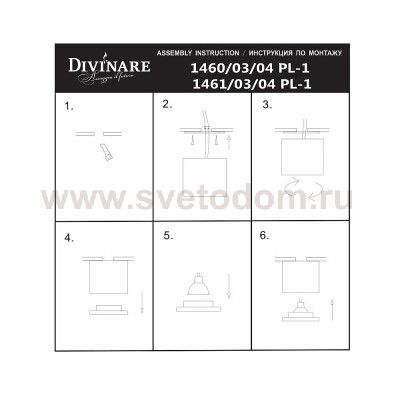 Светильник потолочный Divinare 1461/03 PL-1 GALOPIN