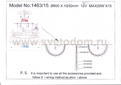 Люстра Odeon light 1463/15 LARDO