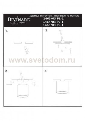 Светильник потолочный Divinare 1464/03 PL-1 TUBO