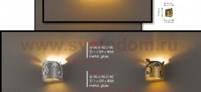 Светильник настенный бра Favourite 1464-1W Florina